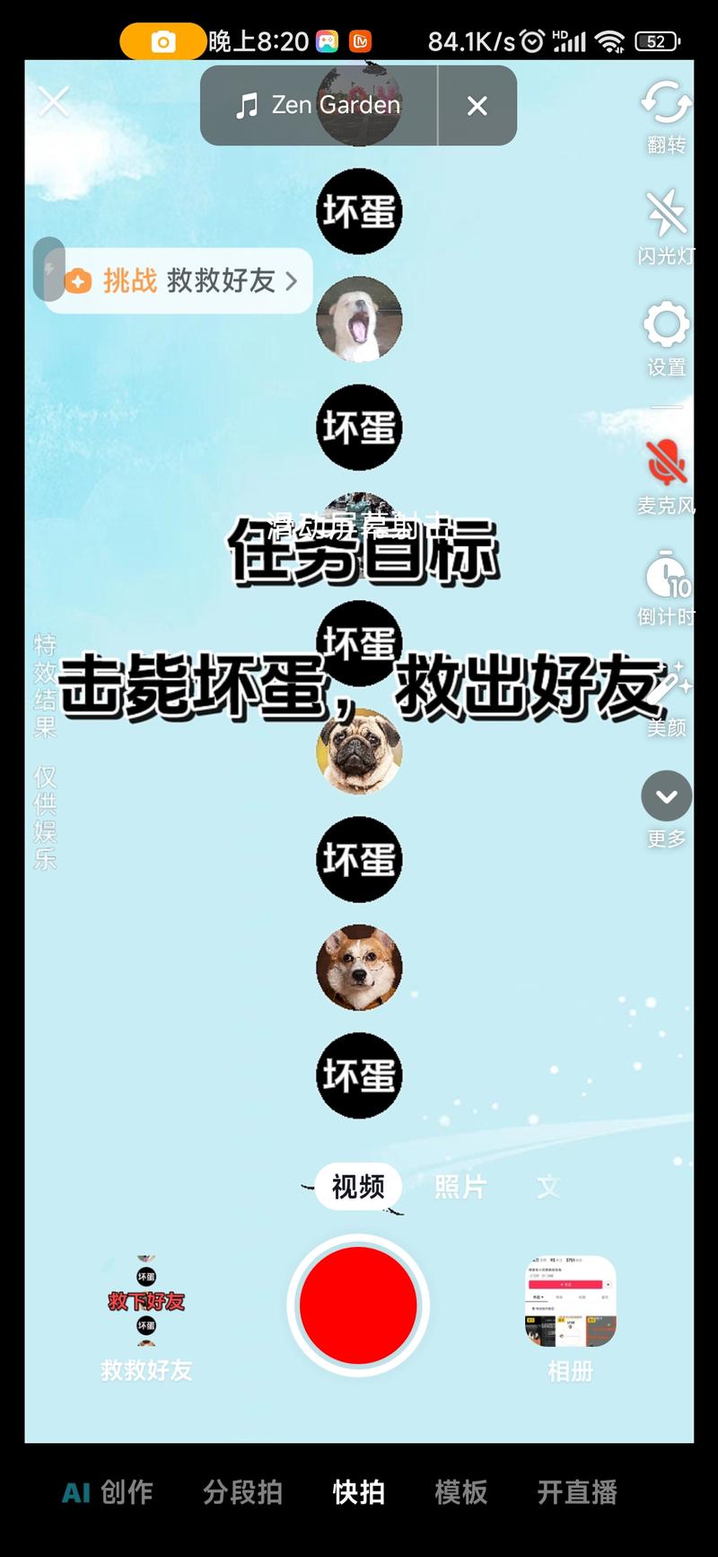 ＃风向标抖音特效师，制作…#情报-搞钱线报📢论坛-网创交流-优创圈